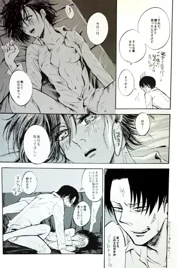 [Ebgr] Nangina Buka no Koiwazurai Fhentai - Page 16