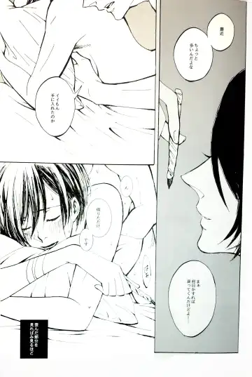 [Ebgr] Nangina Buka no Koiwazurai Fhentai - Page 22