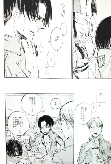 [Ebgr] Nangina Buka no Koiwazurai Fhentai - Page 33