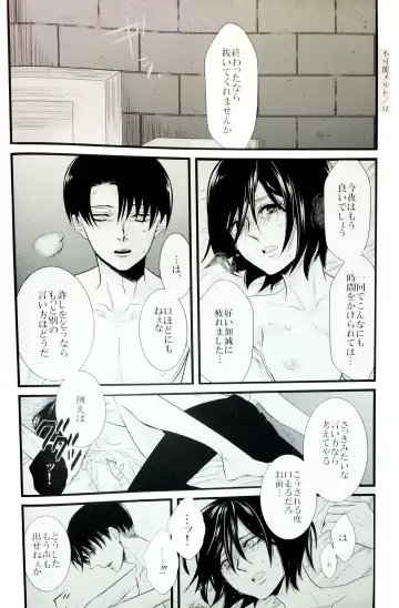 [Ebgr] Nangina Buka no Koiwazurai Fhentai - Page 38