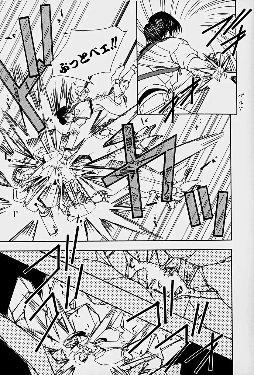 [Mitsuo] Choudai Shimasu! Fhentai - Page 127