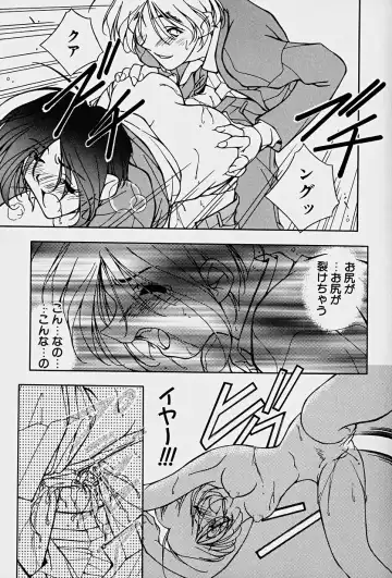 [Mitsuo] Choudai Shimasu! Fhentai - Page 101