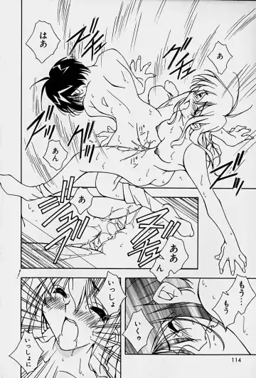 [Mitsuo] Choudai Shimasu! Fhentai - Page 116