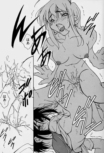 [Mitsuo] Choudai Shimasu! Fhentai - Page 117