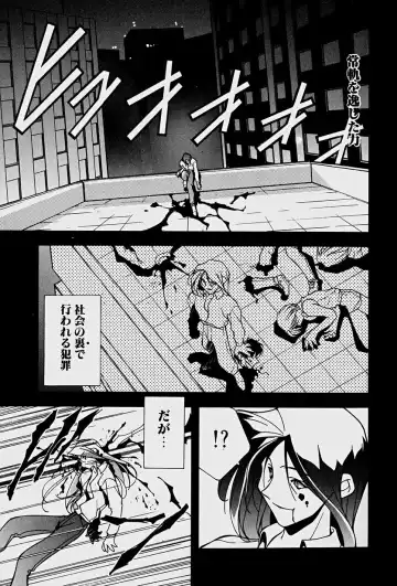 [Mitsuo] Choudai Shimasu! Fhentai - Page 119