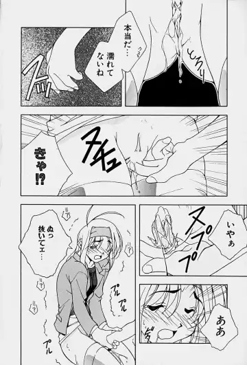 [Mitsuo] Choudai Shimasu! Fhentai - Page 146