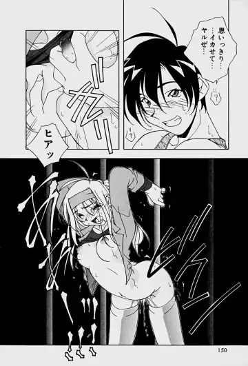 [Mitsuo] Choudai Shimasu! Fhentai - Page 152