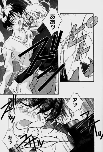 [Mitsuo] Choudai Shimasu! Fhentai - Page 169