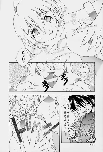 [Mitsuo] Choudai Shimasu! Fhentai - Page 18