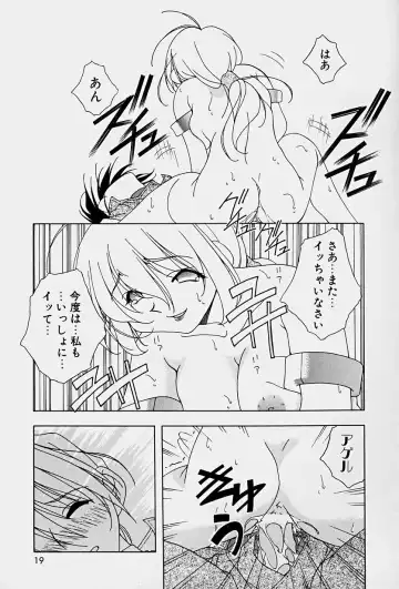 [Mitsuo] Choudai Shimasu! Fhentai - Page 21