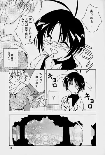 [Mitsuo] Choudai Shimasu! Fhentai - Page 45