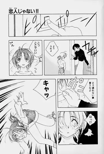 [Mitsuo] Choudai Shimasu! Fhentai - Page 59