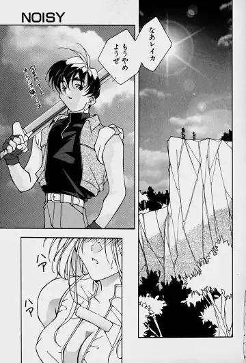 [Mitsuo] Choudai Shimasu! Fhentai - Page 71