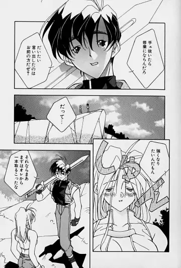 [Mitsuo] Choudai Shimasu! Fhentai - Page 73