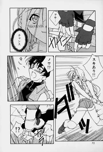 [Mitsuo] Choudai Shimasu! Fhentai - Page 74