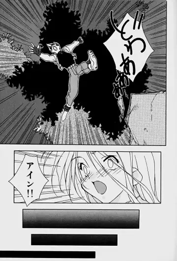 [Mitsuo] Choudai Shimasu! Fhentai - Page 75