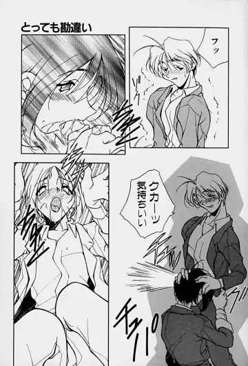 [Mitsuo] Choudai Shimasu! Fhentai - Page 97