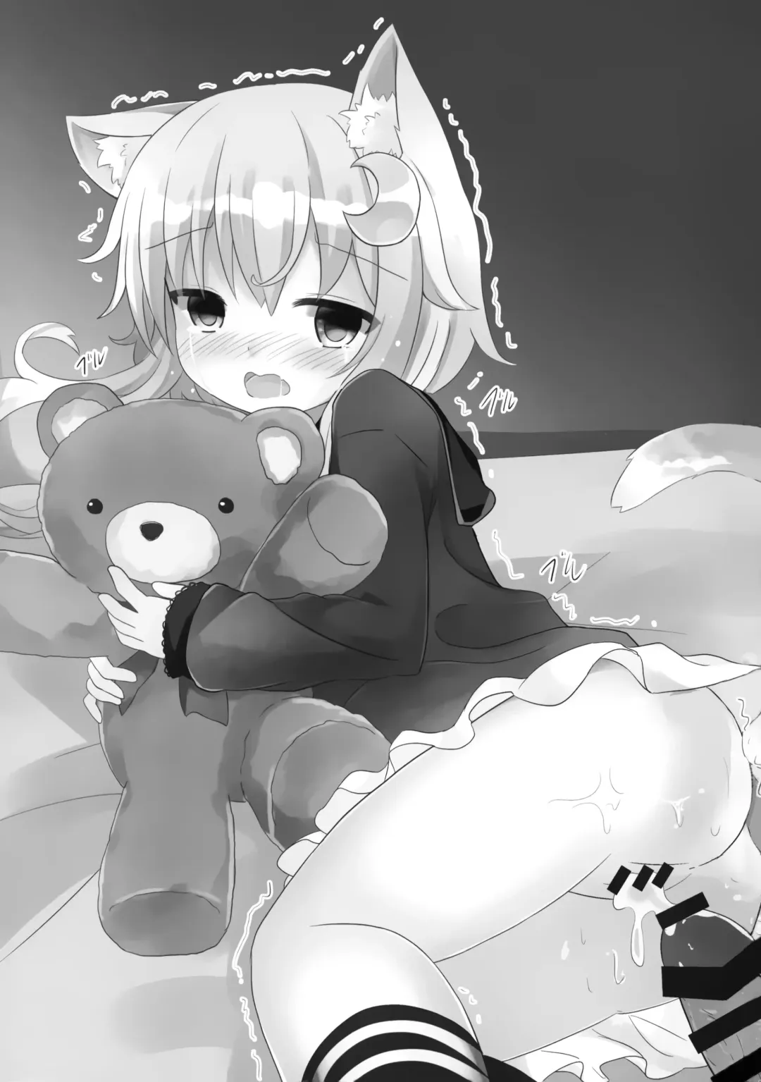 [Umi Suzume] Yayoi to Nyanko na Katachi 3 Fhentai - Page 2