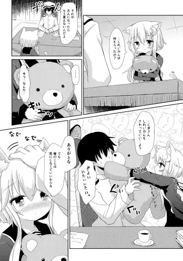 [Umi Suzume] Yayoi to Nyanko na Katachi 3 Fhentai - Page 5