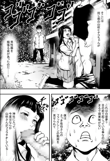 Gakuen Harem VS Yarichin DQN Fhentai - Page 21