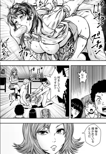Gakuen Harem VS Yarichin DQN Fhentai - Page 39