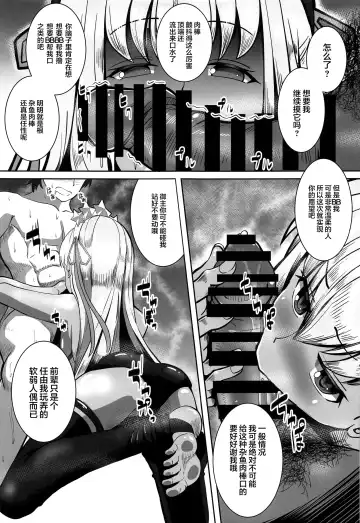 [Ami] BB-chan to Sex Shinai to Kaerenai Luluhawa Fhentai - Page 6