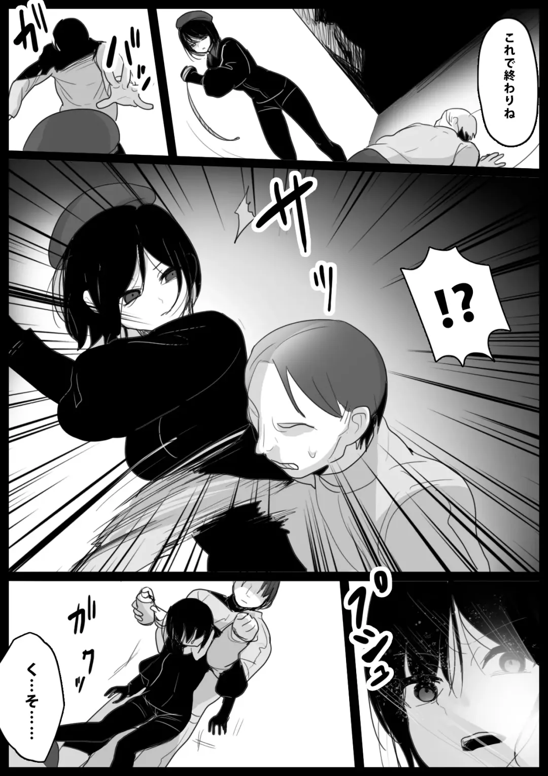 [Toppogi] 大越佳菜恵の爆笑 Fhentai - Page 2