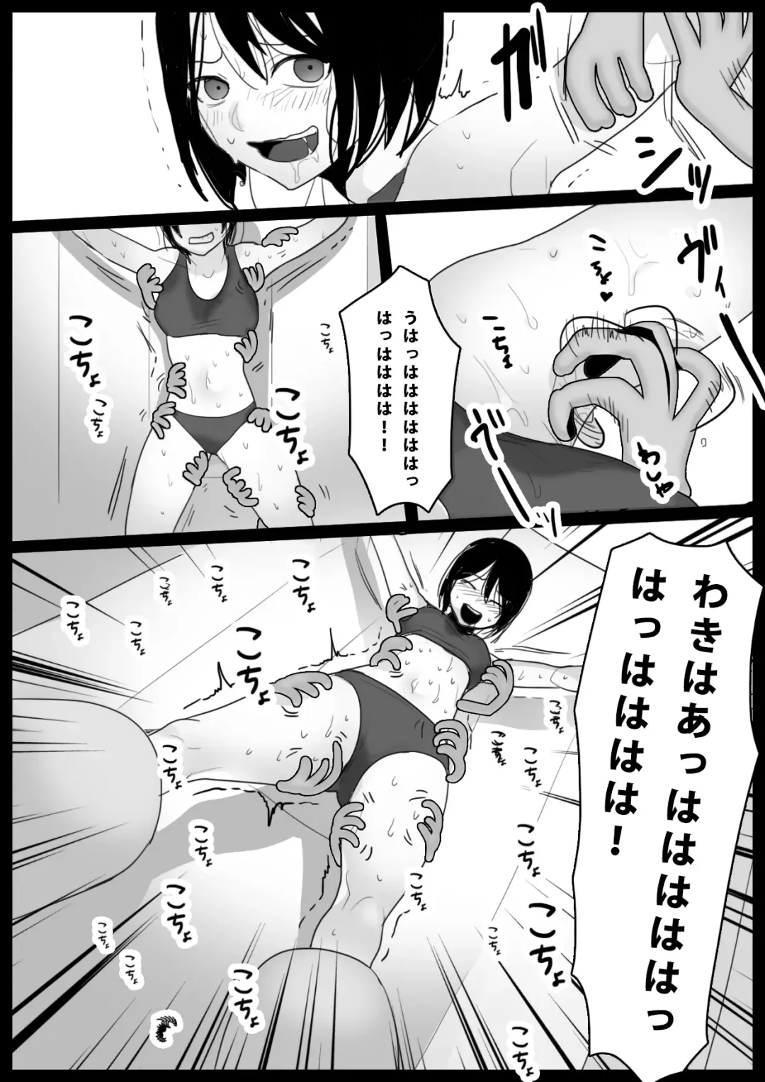 [Toppogi] 大越佳菜恵の爆笑 Fhentai - Page 23
