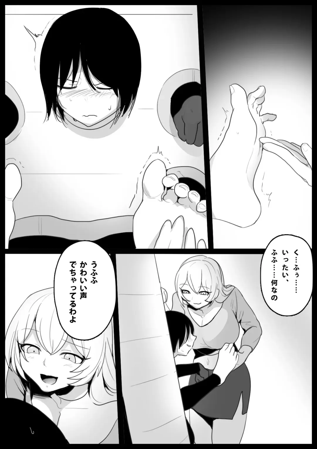 [Toppogi] 大越佳菜恵の爆笑 Fhentai - Page 6