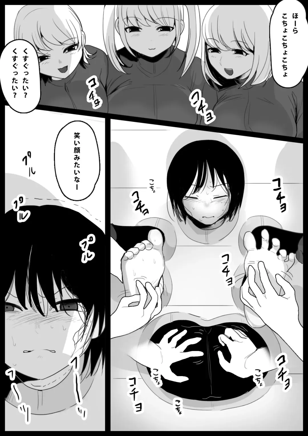 [Toppogi] 大越佳菜恵の爆笑 Fhentai - Page 9