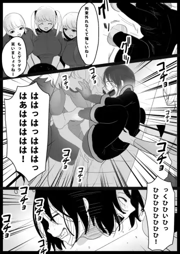 [Toppogi] 大越佳菜恵の爆笑 Fhentai - Page 13