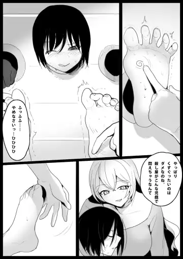 [Toppogi] 大越佳菜恵の爆笑 Fhentai - Page 7