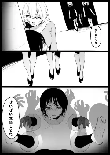 [Toppogi] 大越佳菜恵の爆笑 Fhentai - Page 8