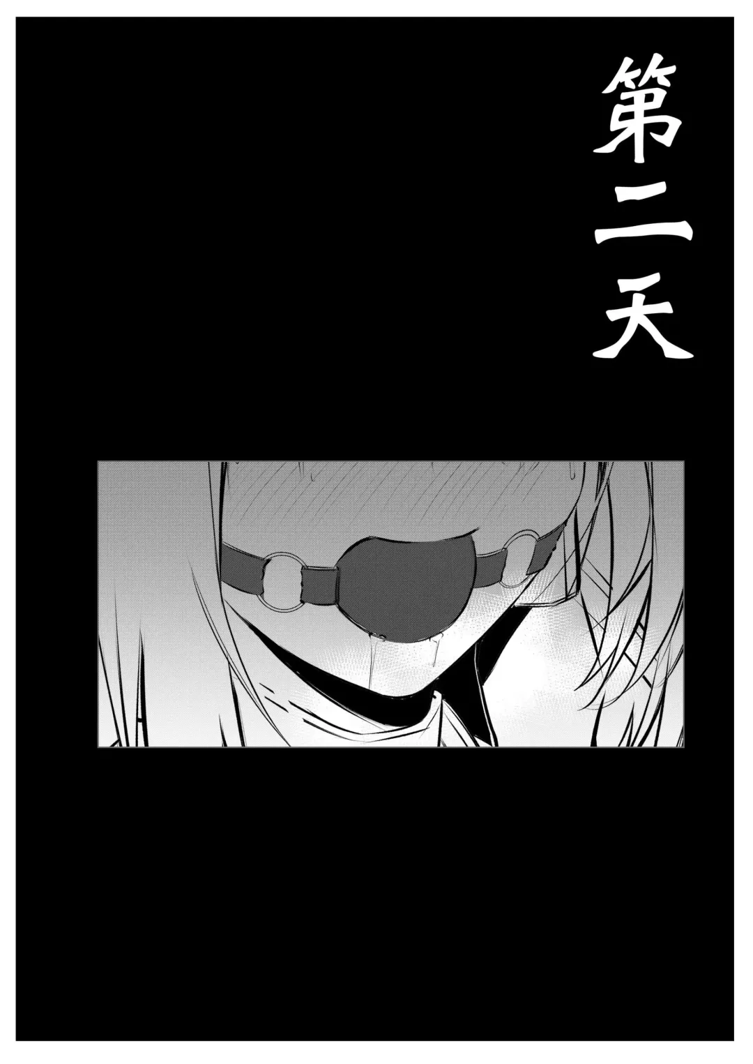 [Harrishero] Hasami Fhentai - Page 12