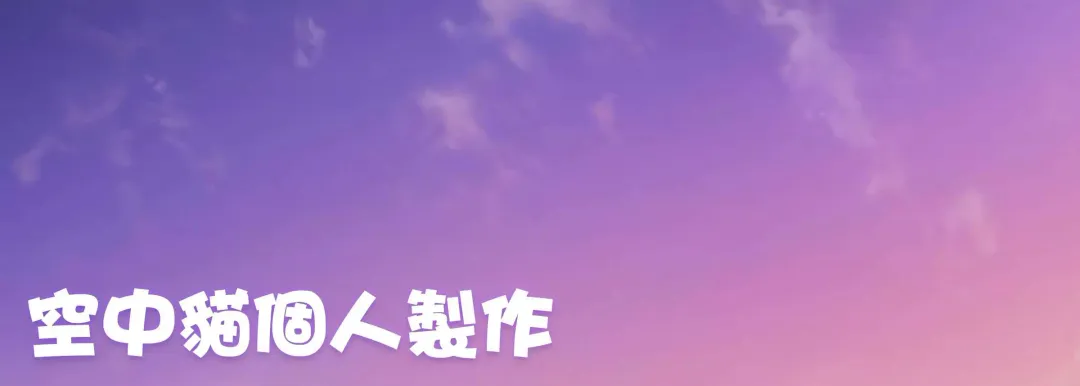 [Harrishero] Hasami Fhentai - Page 15