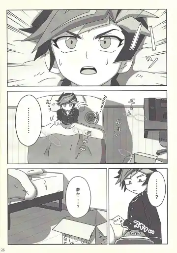 [Muro] Kanzen muketsu!? 〜Anagāttarahairitai〜 Fhentai - Page 25