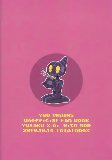 [Muro] Kanzen muketsu!? 〜Anagāttarahairitai〜 Fhentai - Page 27