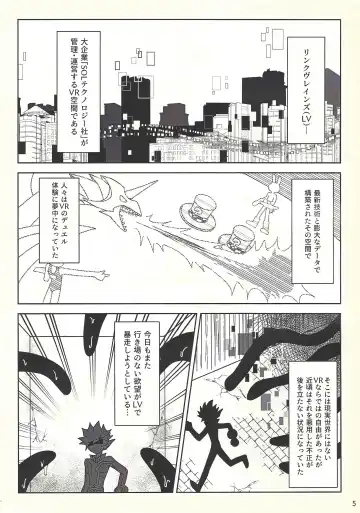 [Muro] Kanzen muketsu!? 〜Anagāttarahairitai〜 Fhentai - Page 4