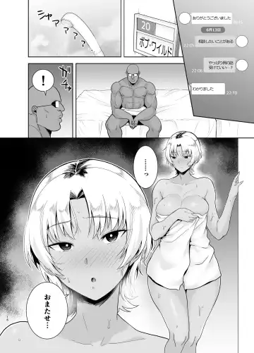 [Kurosu Gatari] Wild-shiki Nihonjin Tsuma no Netorikata Sono Ni Fhentai - Page 15