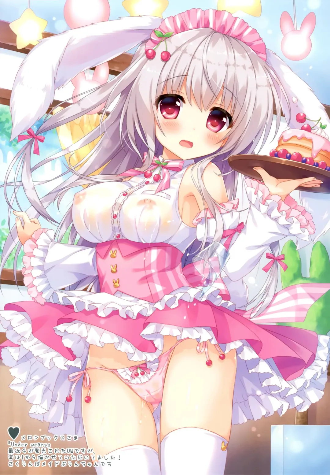 [Ameto Yuki] Usagi Shimai to Issho Fhentai - Page 11