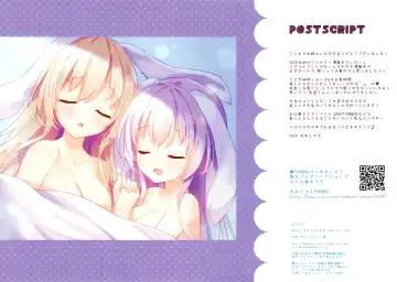 [Ameto Yuki] Usagi Shimai to Issho Fhentai - Page 16