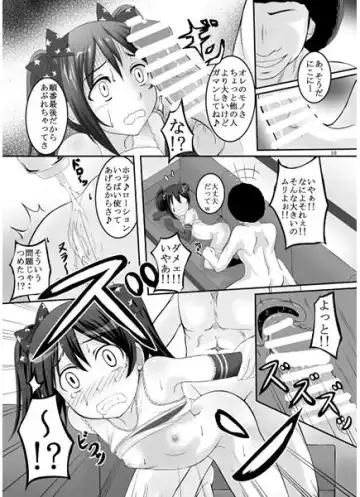 [Mogepyuu] Nakadashi Nama Live! Fhentai.net - Page 2