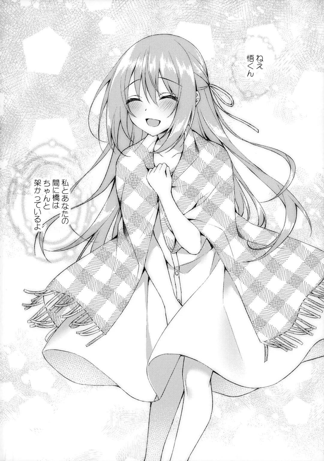 [Sorai Shinya] Hakoniwa no Hoshizora - No Day shall erase you from the memory of time. Fhentai - Page 37