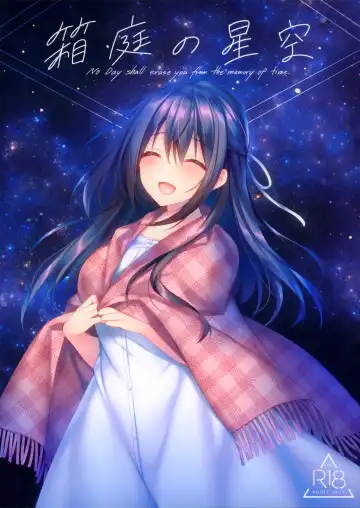 Read [Sorai Shinya] Hakoniwa no Hoshizora - No Day shall erase you from the memory of time. - Fhentai