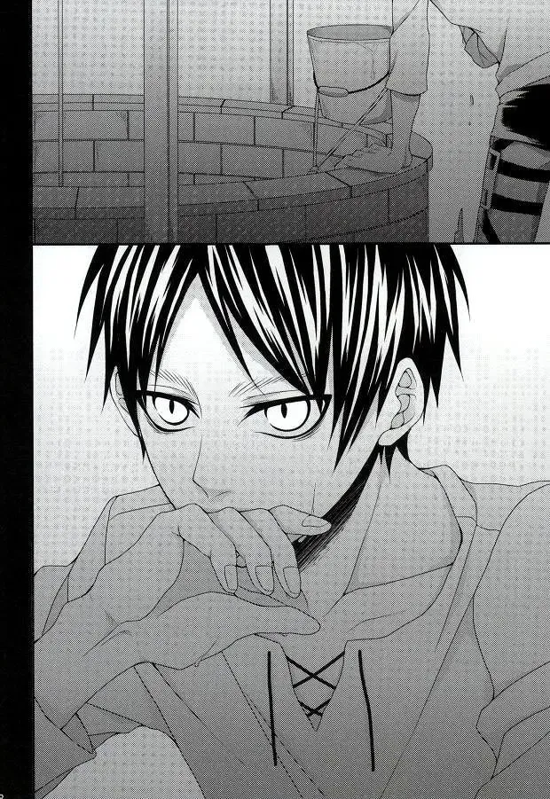 [Tako] Mubyou - Dreamer's Sickness Fhentai - Page 15