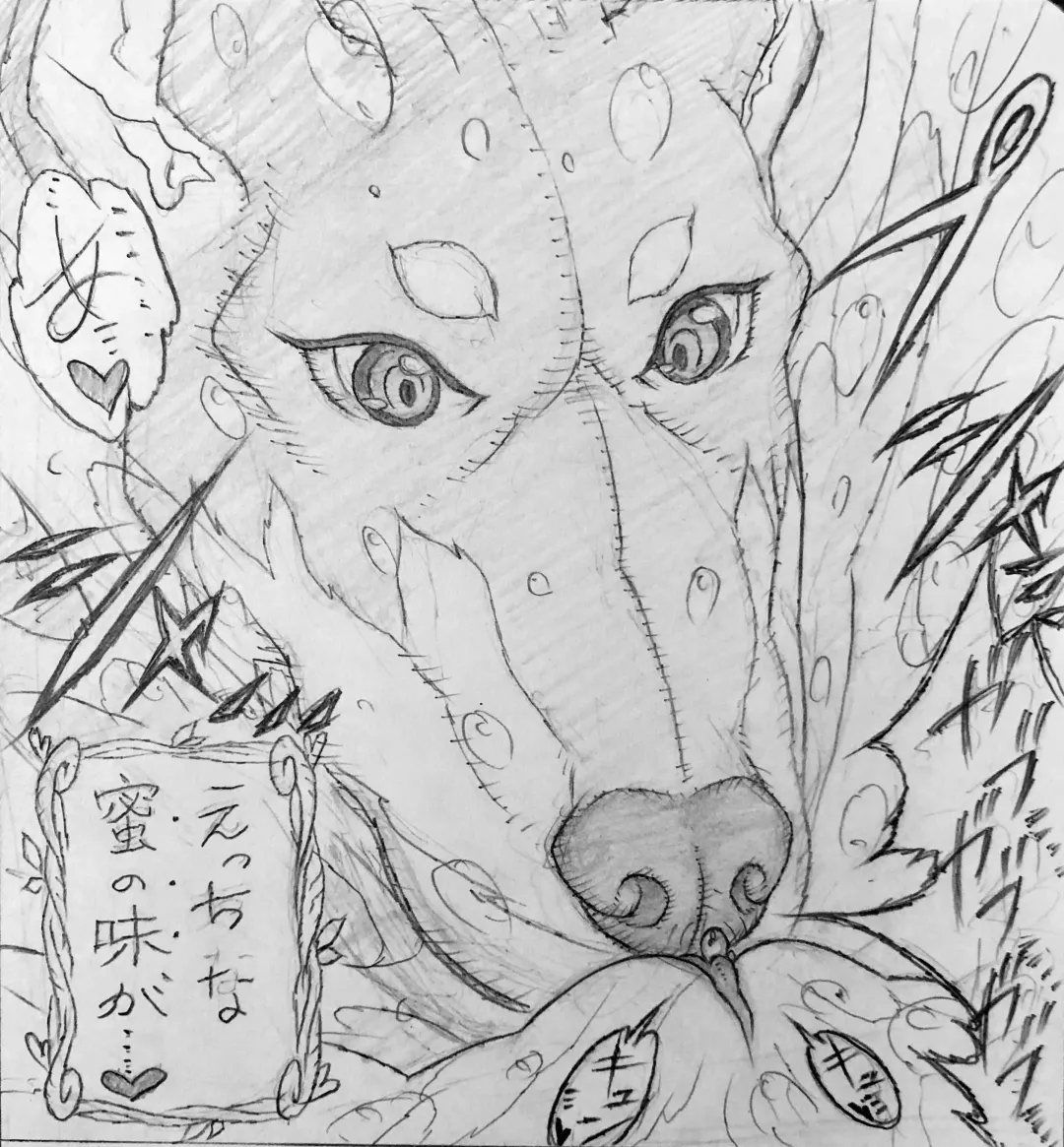 [Jigoku Gokuraku-maru] Neighbourhood's Dobel-kun and... Fhentai - Page 10