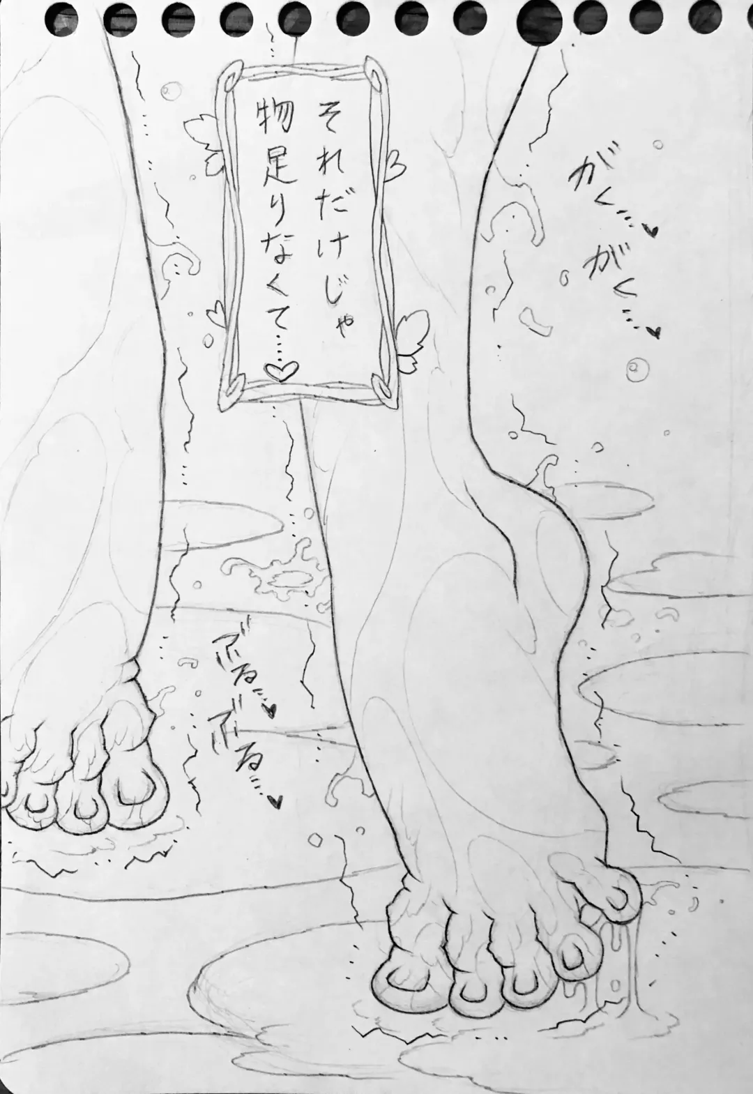 [Jigoku Gokuraku-maru] Neighbourhood's Dobel-kun and... Fhentai - Page 17