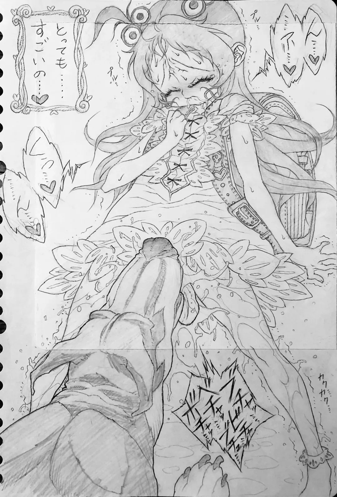 [Jigoku Gokuraku-maru] Neighbourhood's Dobel-kun and... Fhentai - Page 3