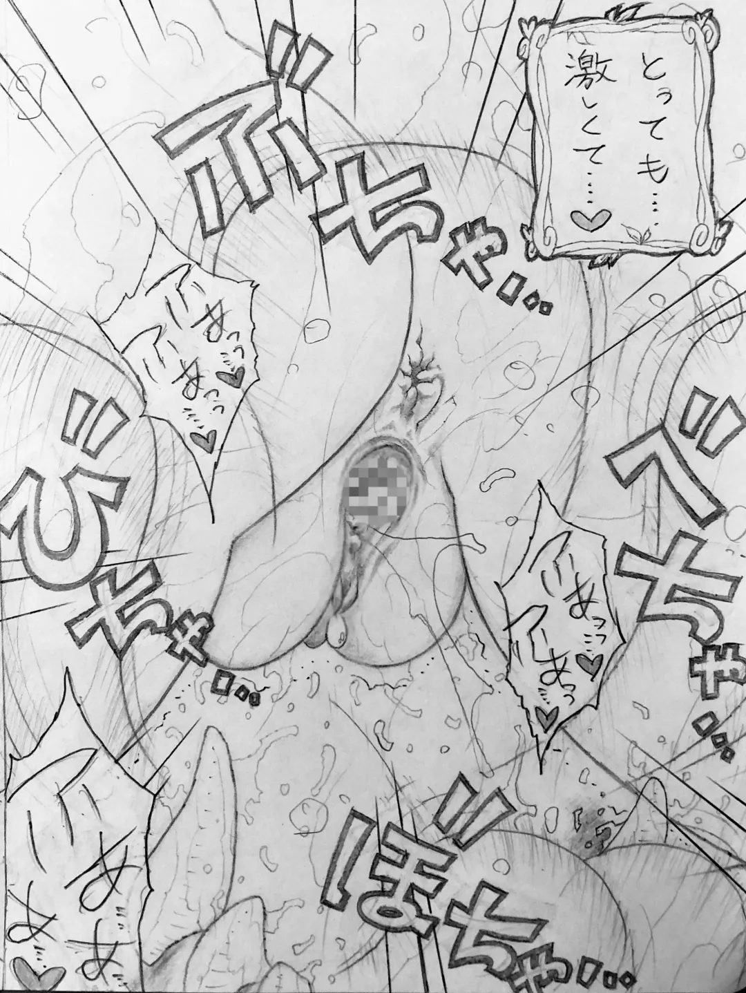 [Jigoku Gokuraku-maru] Neighbourhood's Dobel-kun and... Fhentai - Page 7