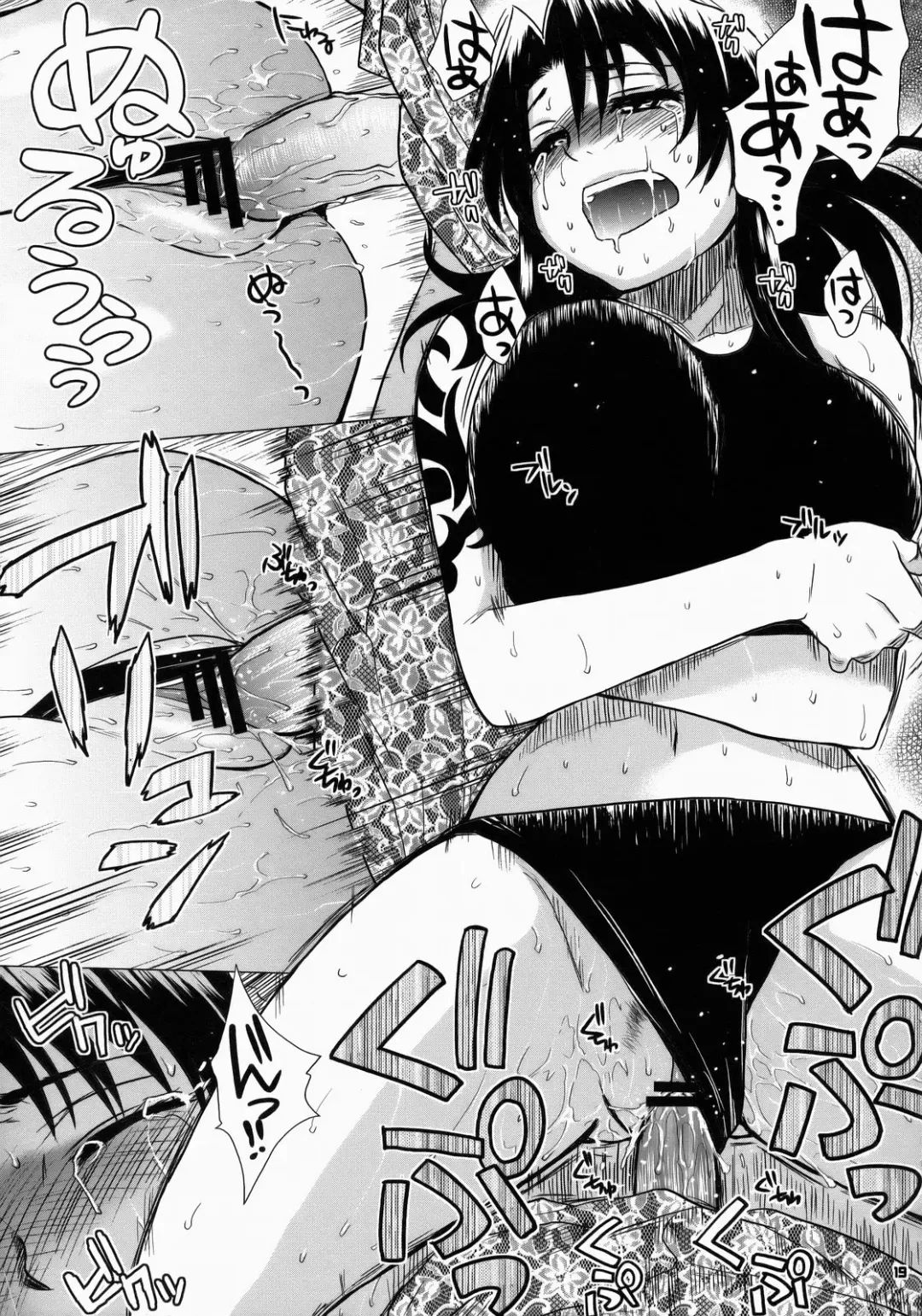 [Todd Oyamada] FETISH LAGOON Fhentai - Page 18